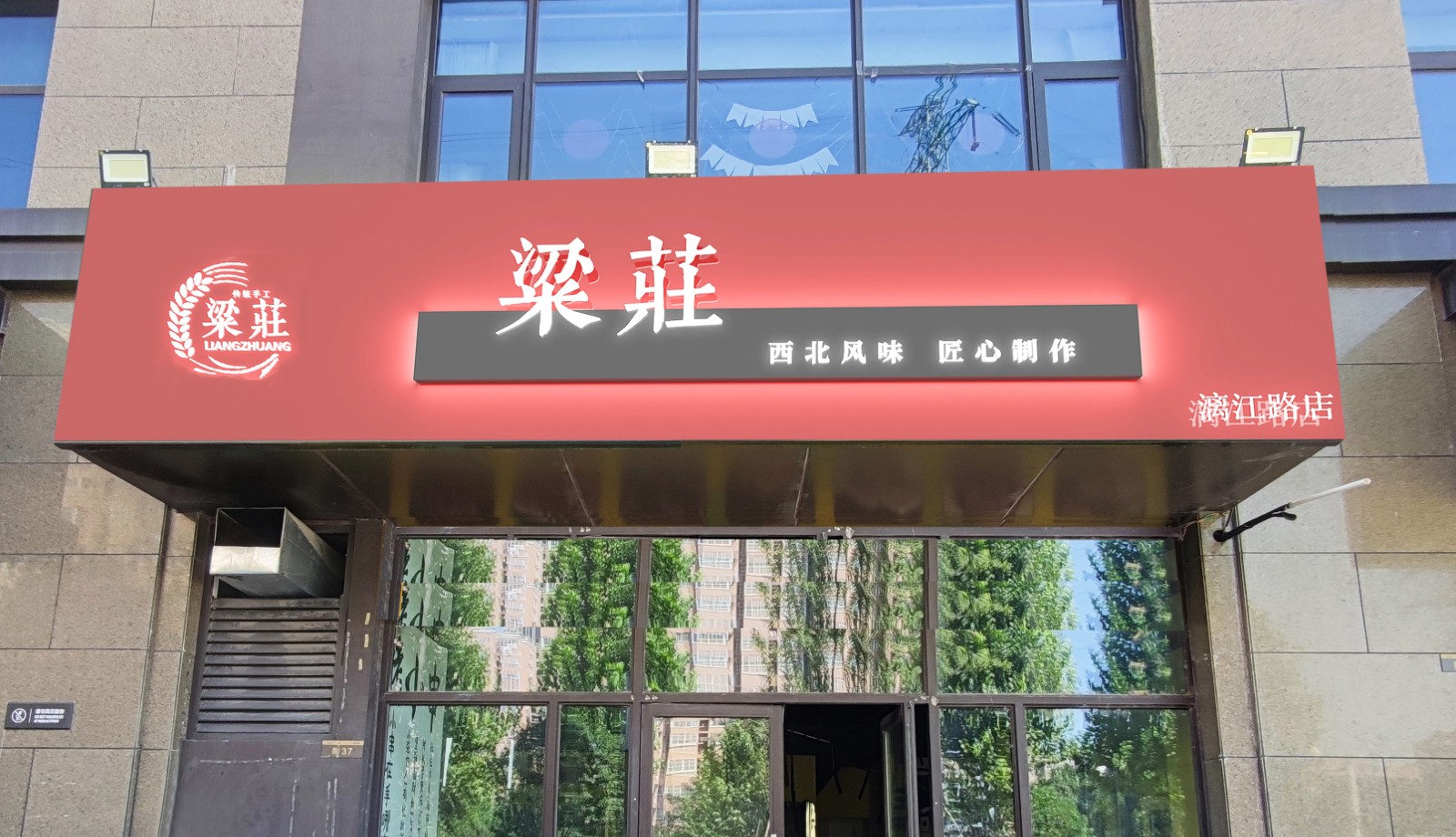 &#19975;&#35937;&#22478;&#40;&#20013;&#22269;&#41;&#87;&#97;&#110;&#120;&#105;&#97;&#110;&#103;&#99;&#104;&#101;&#110;&#103;